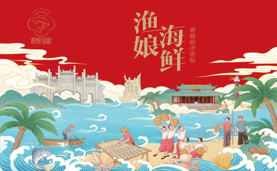 杭州海鲜产品包装要好看更要卖货